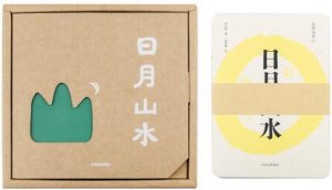 幼儿识字看哪些书？识字是阅读必修课：汉字系列书单