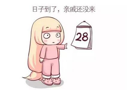 月经不调会怀孕吗