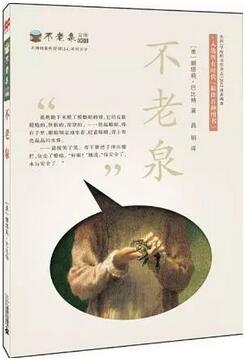 儿童文学 | 5本文学经典，养成孩子受用一生好品格