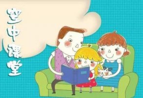 空中课堂作文200字