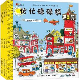 书虫妈妈看过几百册绘本，挑出的男孩最爱TOP10