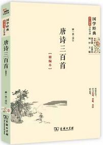 送给孩子的100部经典名著