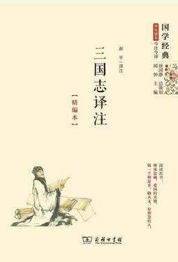 送给孩子的100部经典名著