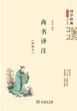 送给孩子的100部经典名著