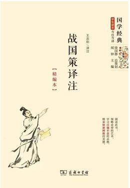 送给孩子的100部经典名著