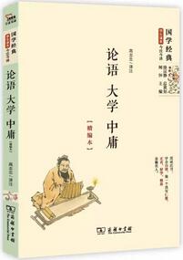 送给孩子的100部经典名著