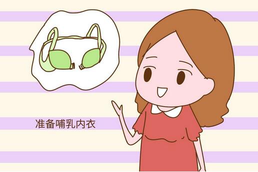 哺乳内衣有必要买吗