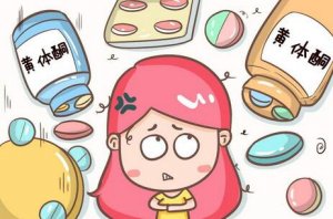 安宫黄体酮的作用和副作用