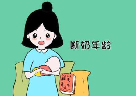 宝宝几个月断奶最好