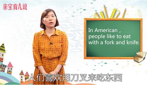 叉子用英语怎么说