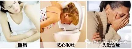 关于“宫外孕”的七个常识