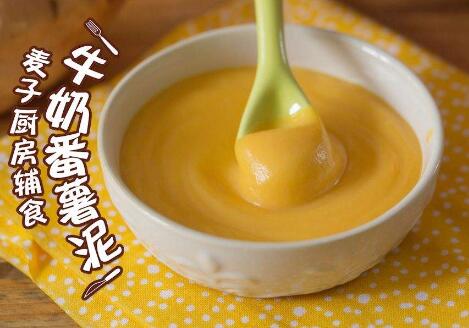 6-24个月宝宝辅食制作100款