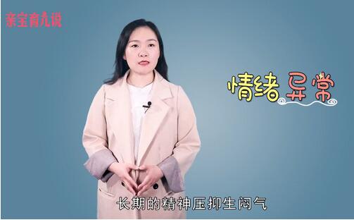 一个月来两次月经是怎么回事