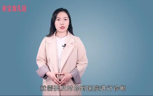 一个月来两次月经是怎么回事