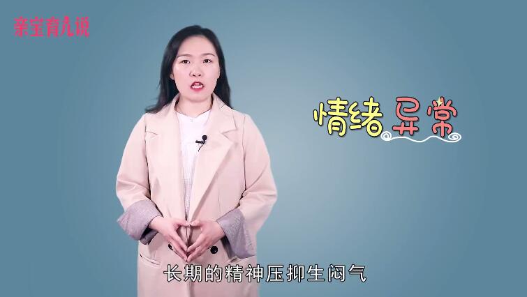 一个月来两次月经是怎么回事