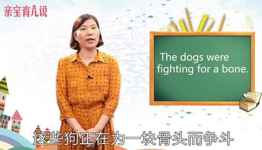 骨头用英语怎么说