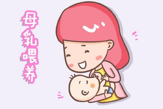母乳喂养的10大误区