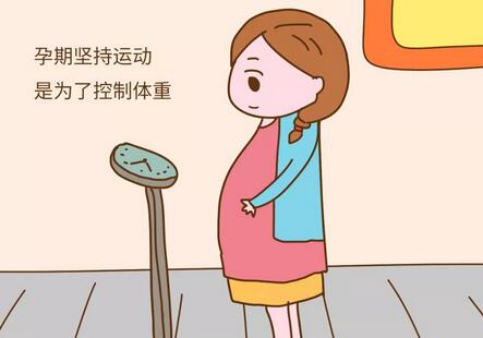 孕期增重多少才算合理