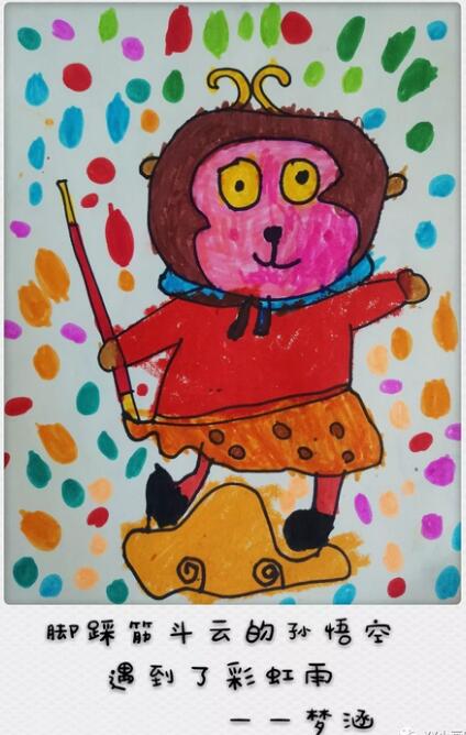 我的童年我的孙悟空 六一儿童节儿童画