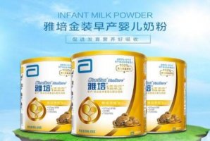 雅培早产儿奶粉怎么样？价格是多少？