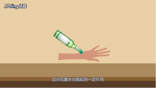 被蚊子咬了怎么消肿止痒最快