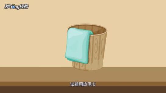 被蚊子咬了怎么消肿止痒最快