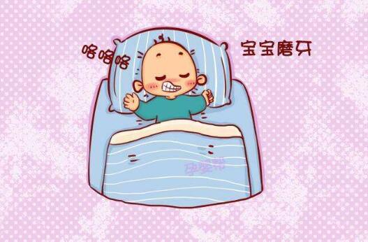小孩睡觉磨牙是怎么回事
