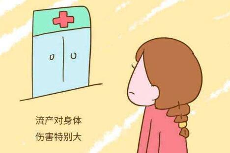 怀孕多久可以打胎