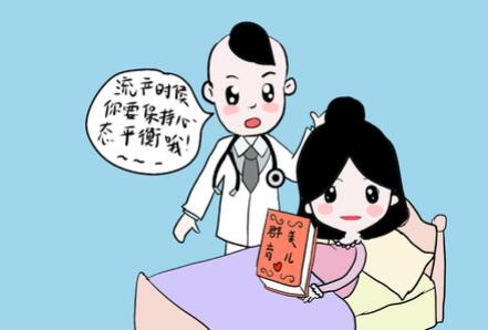 怀孕多久可以打胎