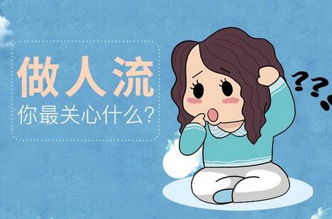 怀孕多久可以打胎