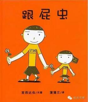 想生二胎？要生“二胎”，拿这些绘本给大宝看！