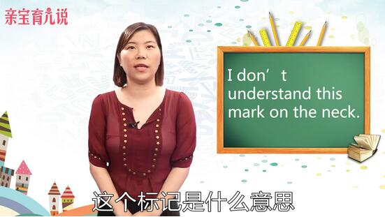 mark是什么意思