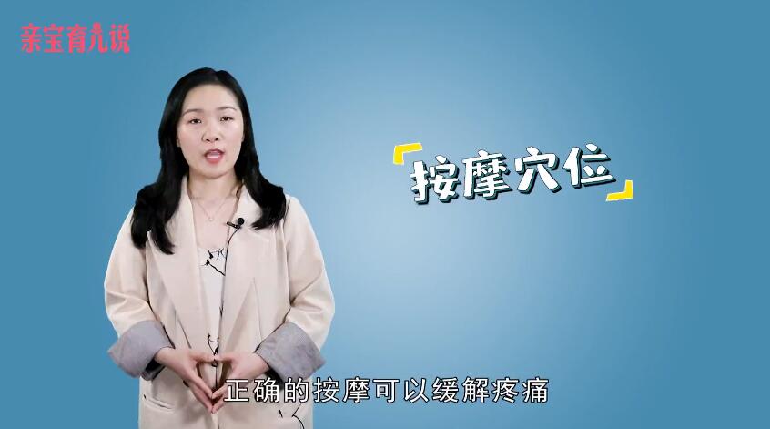 怎么样可以缓解痛经