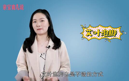 怎么样可以缓解痛经