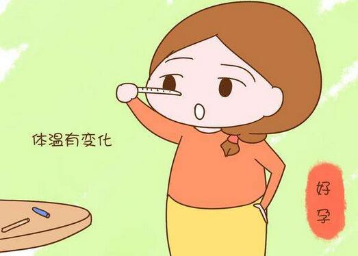 着床成功后最早的症状