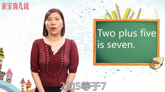 plus是什么意思翻译