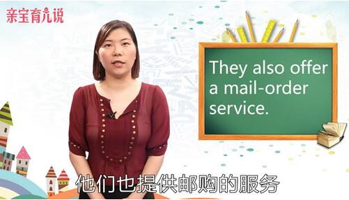 offer是什么意思