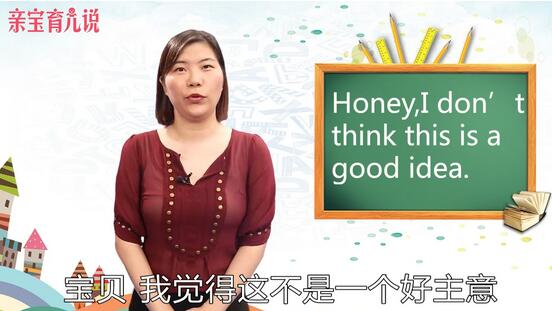 honey是什么意思中文