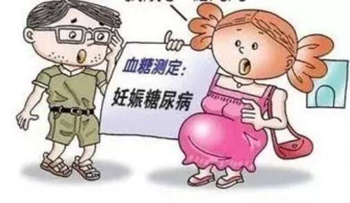孕妇妊娠期血糖高怎么办