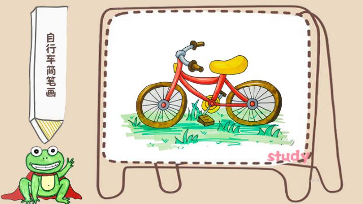 自行车简笔画