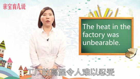 heat是什么意思