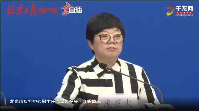 北京市场进口三文鱼案板检测到新冠病毒，生鲜食品还能吃吗？