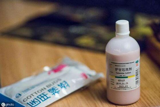 炉甘石洗剂有副作用吗