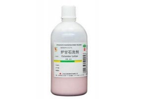 炉甘石洗剂有副作用吗