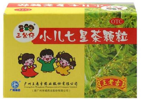 小儿七星茶的作用
