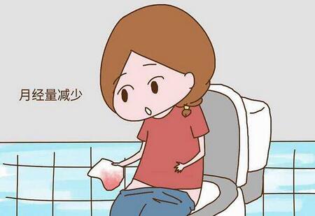 人流后月经量少怎么办