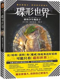 儿童文学 | 5本文学经典，养成孩子受用一生好品格