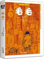 5本儿童文学经典，养成孩子受用一生好品格（11-15岁）