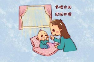 婴儿晒太阳，您晒对了吗？