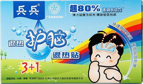 兵兵退热贴贴多久